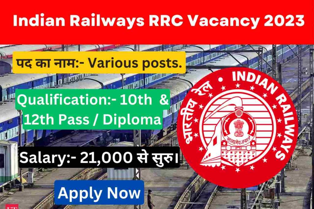 Indian Railways RRC Vacancy 2023