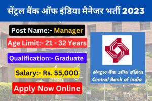 Central Bank of India Manager Bharti 2023