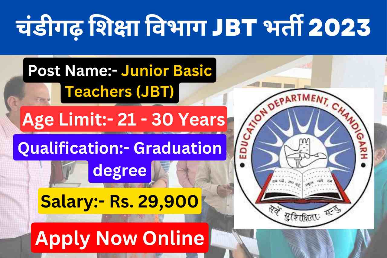 Chandigarh Education Department JBT Recruitment 2023