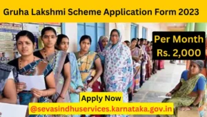Gruha Lakshmi Scheme Application Form 2023