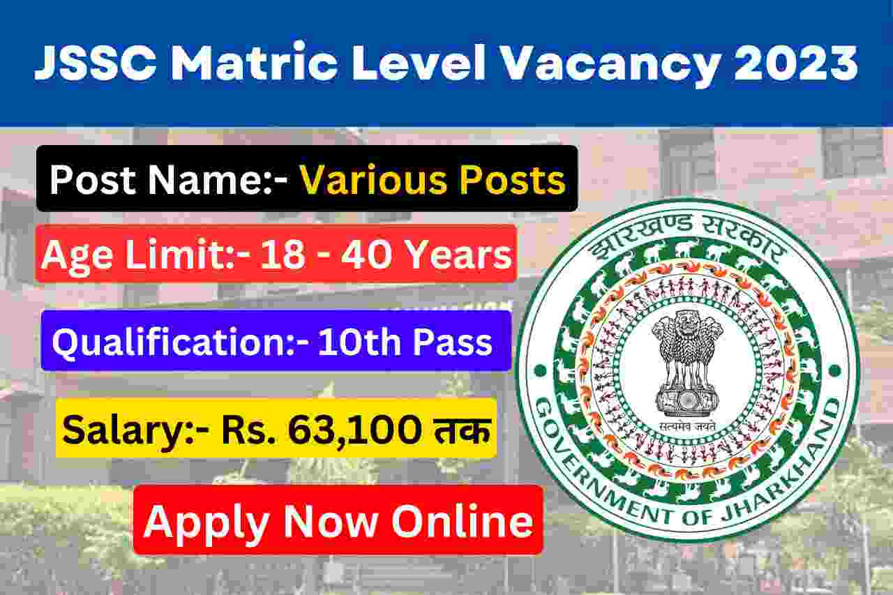 JSSC Matric Level Vacancy 2023