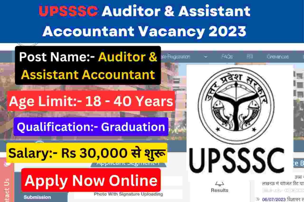 UPSSSC Auditor & Assistant Accountant Vacancy 2023