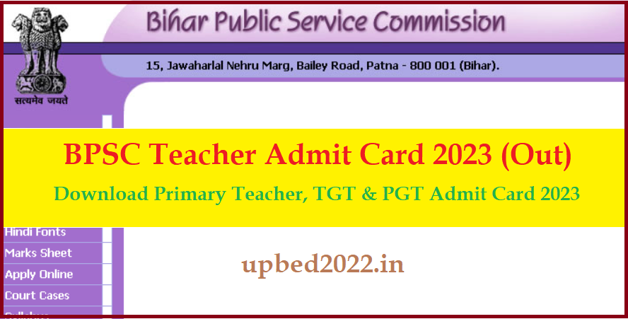 BPSC Teacher Admit Card 2023 link