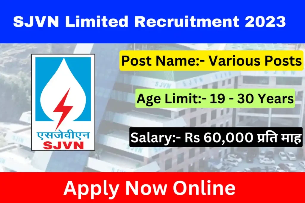 SJVN Limited Recruitment 2023