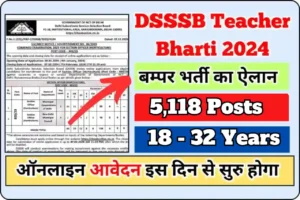 DSSSB Teacher Bharti 2024
