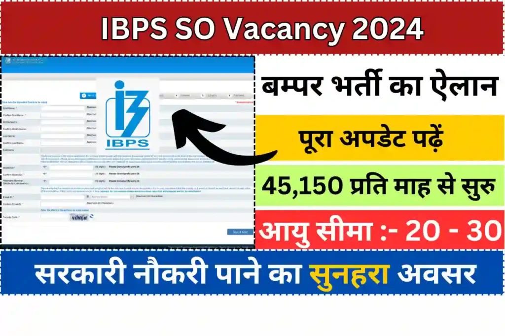 IBPS SO Vacancy 2024