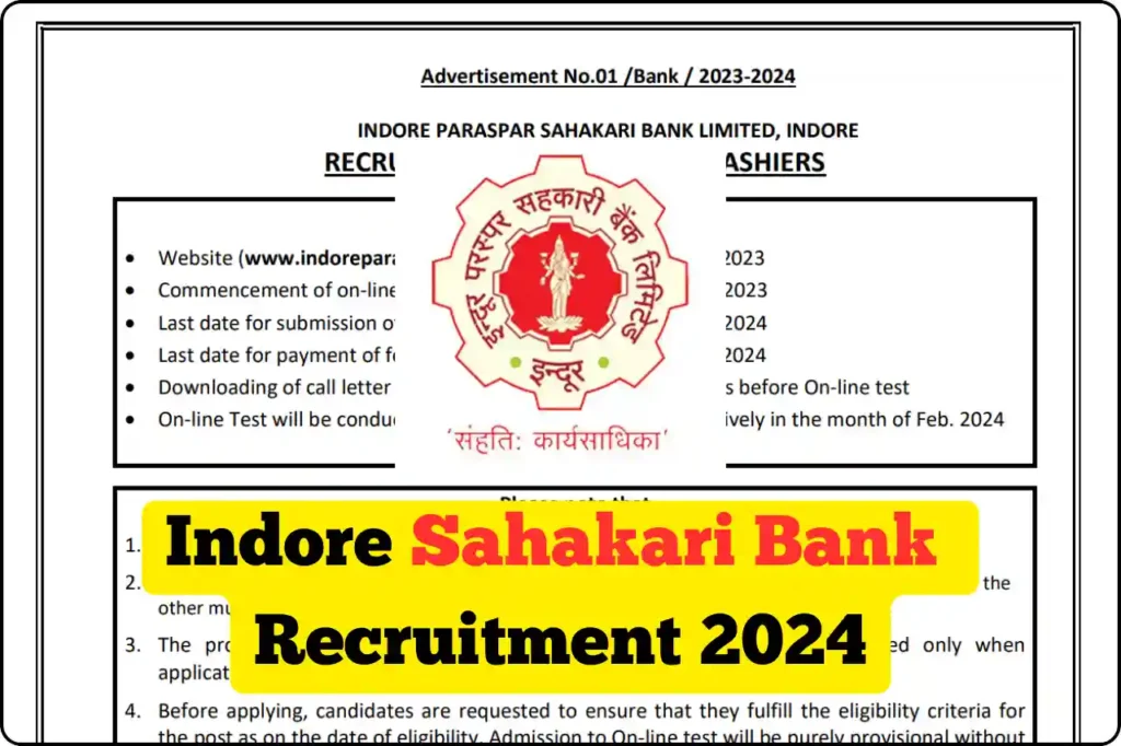 Indore Sahakari Bank Vacancy 2024