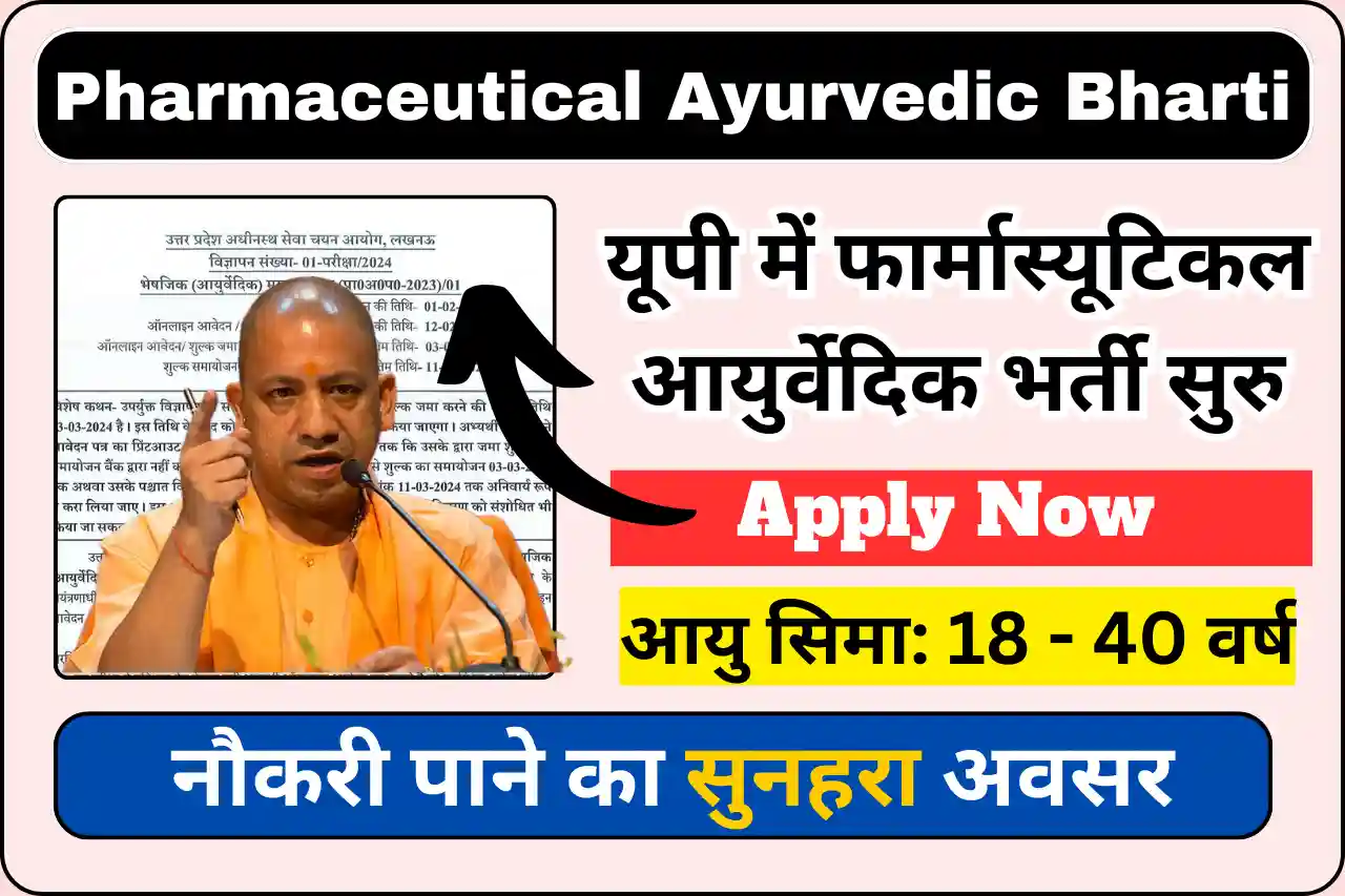 Pharmaceutical Ayurvedic Bharti 2024