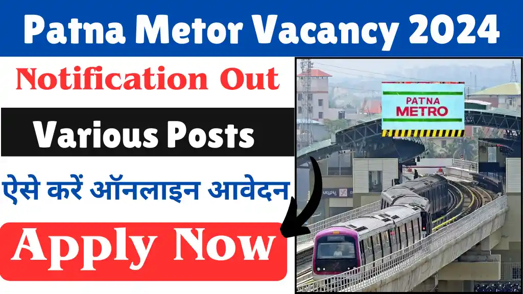 Patna Metor Vacancy 2024